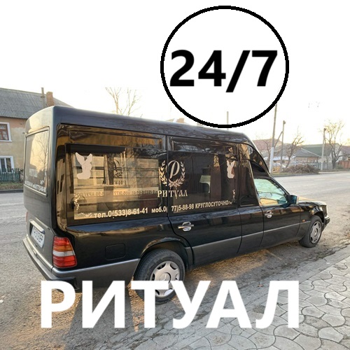 Аренда катафалка для перевозки умерших в ПМР: Тирасполь, Бендеры, Рыбница и другие города